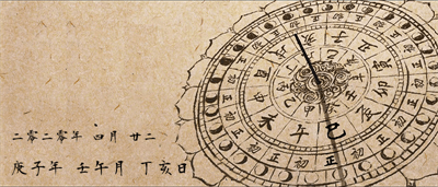 2020年06月13日出生的宝宝五行缺金水取名提示