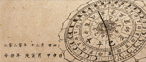 2021年02月05日出生的宝宝五行缺土金取名提示