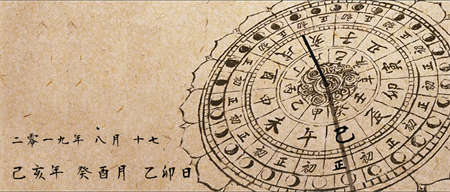 2019年09月15日出生的宝宝五行缺水取名提示