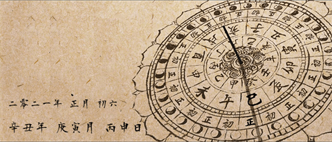 2021年02月17日出生的宝宝五行缺木火取名提示