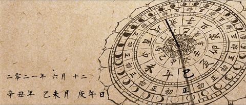 2021年07月21日出生的宝宝五行缺土金取名提示